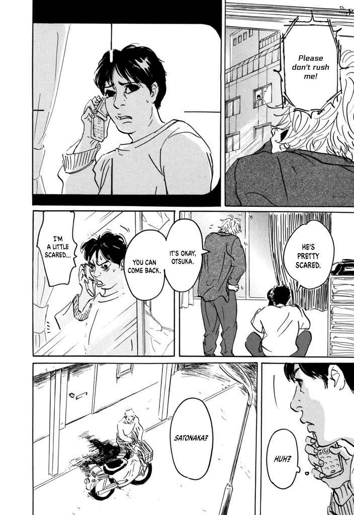 Page 26 Chapter 2 Yurei Mado