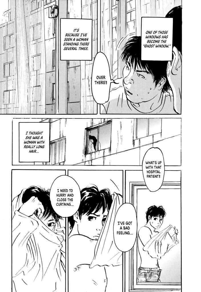 Page 3 Chapter 2 Yurei Mado