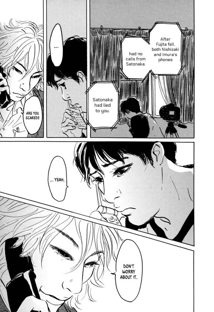 Page 33 Chapter 2 Yurei Mado