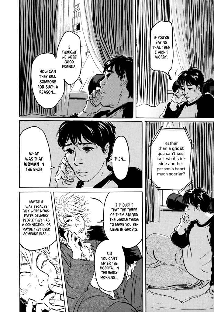 Page 34 Chapter 2 Yurei Mado