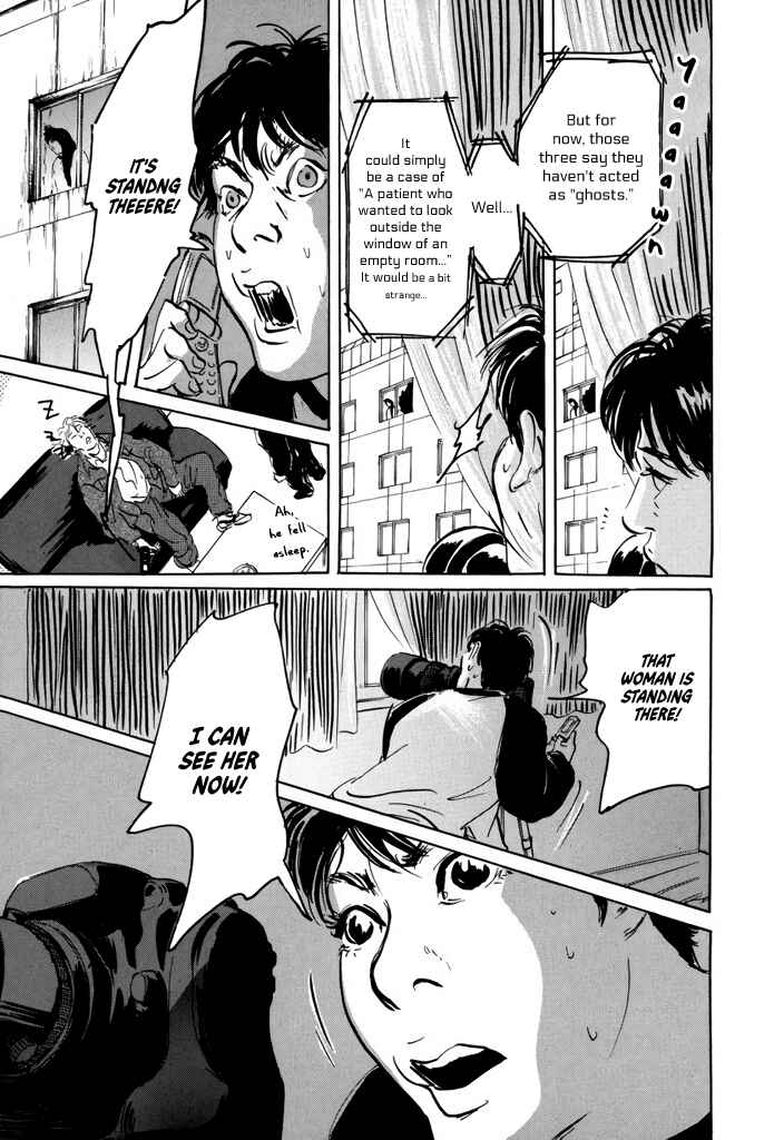 Page 35 Chapter 2 Yurei Mado