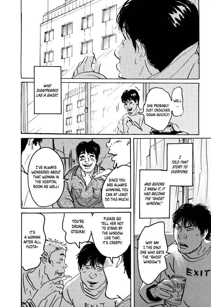 Page 4 Chapter 2 Yurei Mado