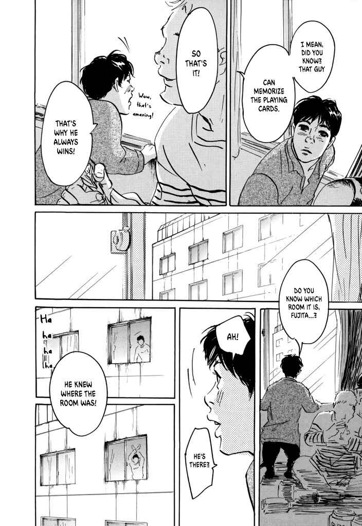 Page 6 Chapter 2 Yurei Mado