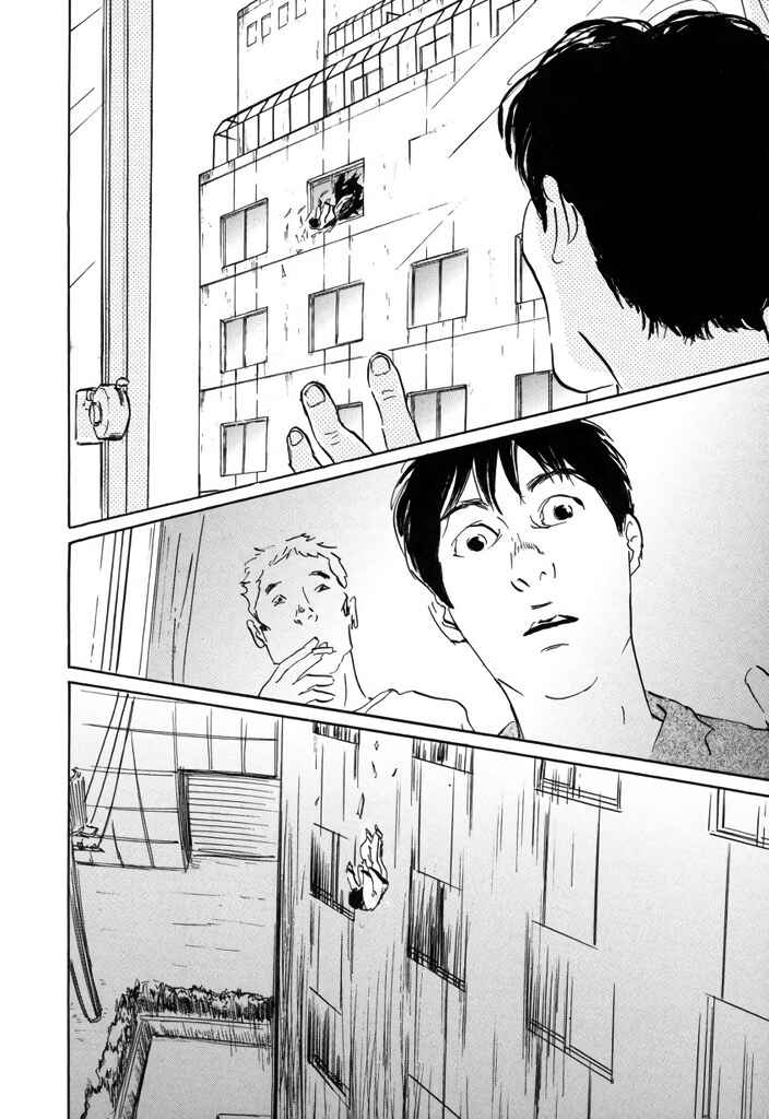 Page 8 Chapter 2 Yurei Mado