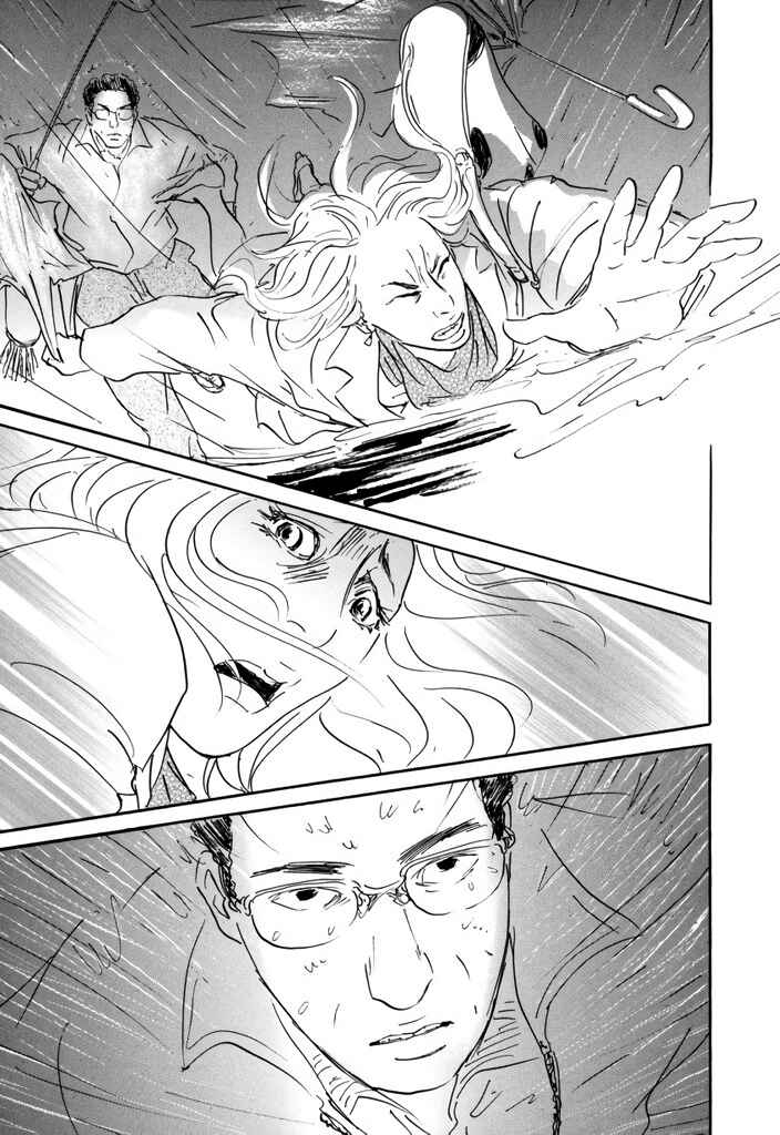 Page 11 Chapter 4 Yurei Mado