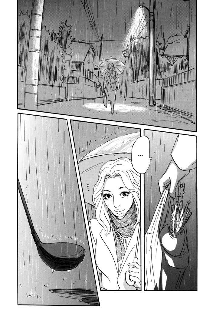 Page 3 Chapter 4 Yurei Mado