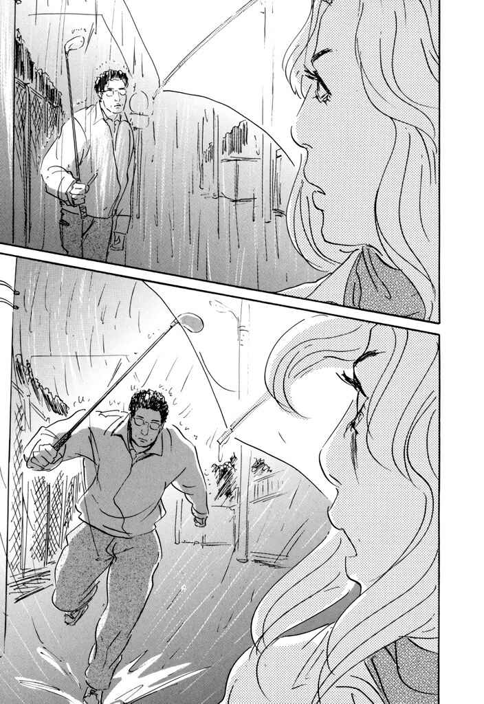 Page 9 Chapter 4 Yurei Mado