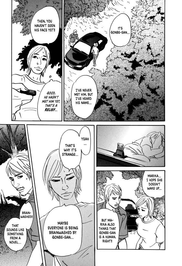 Page 23 Chapter 3 Yurei Mado