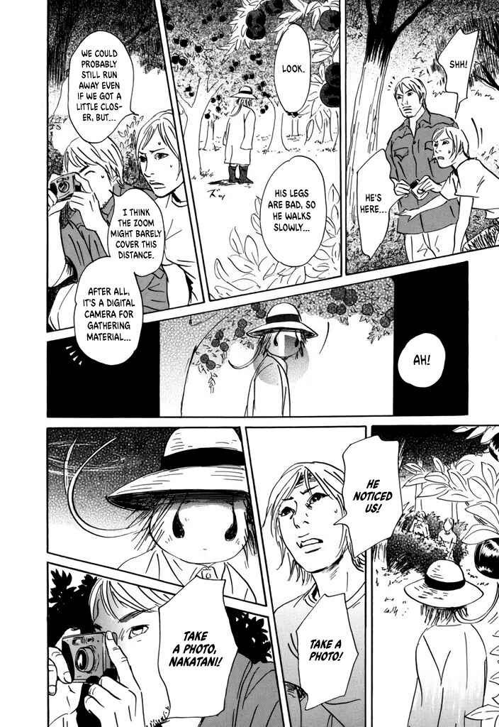 Page 24 Chapter 3 Yurei Mado