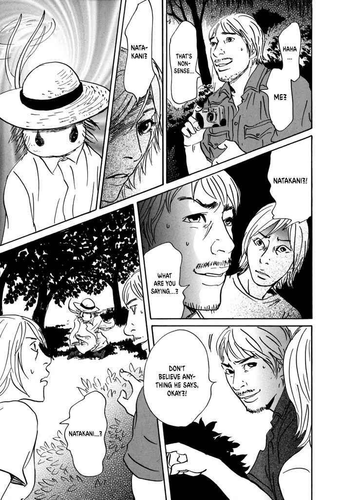 Page 25 Chapter 3 Yurei Mado