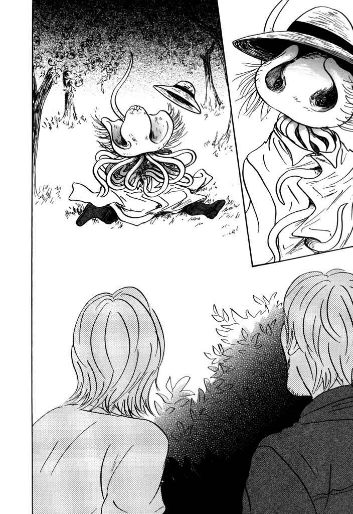 Page 26 Chapter 3 Yurei Mado