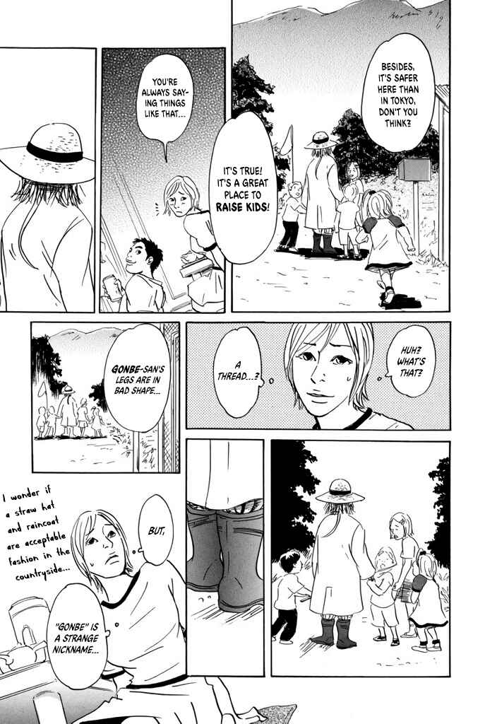 Page 3 Chapter 3 Yurei Mado