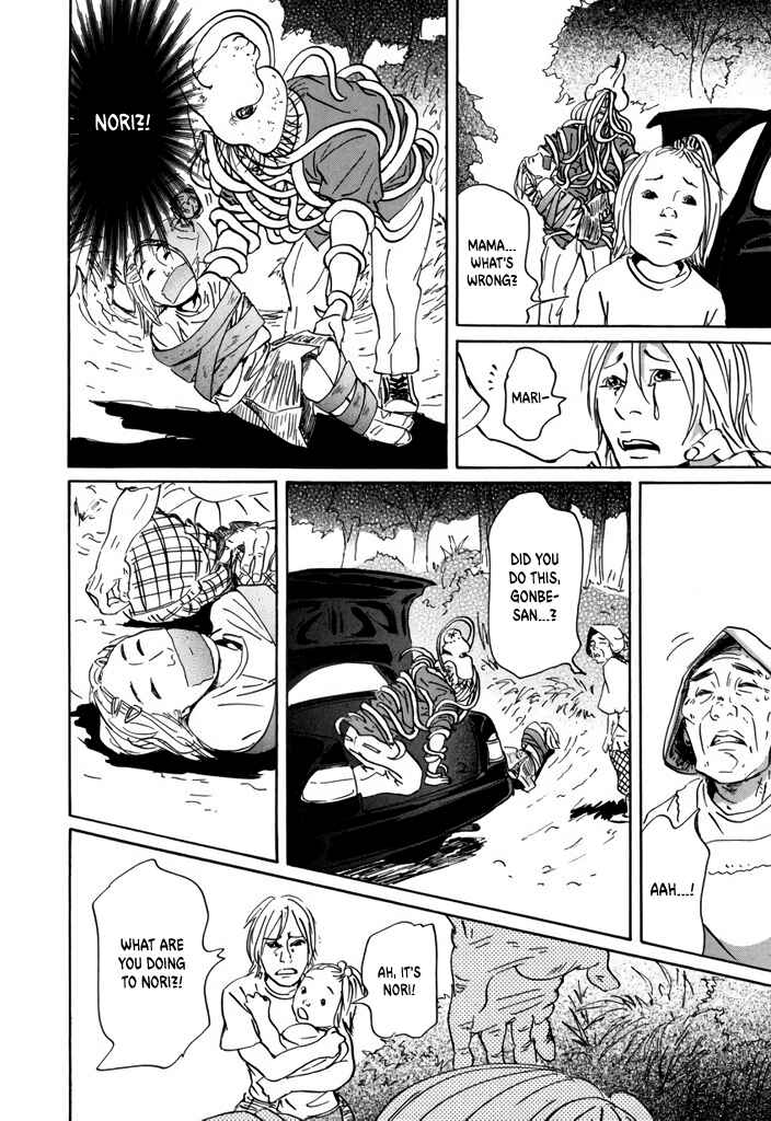 Page 32 Chapter 3 Yurei Mado