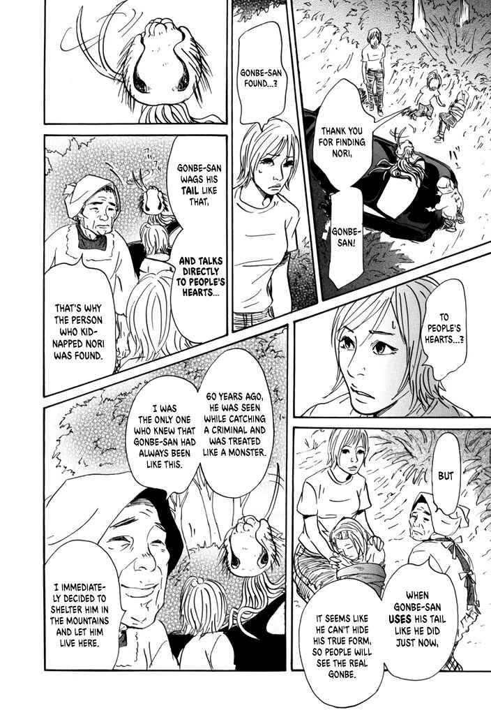 Page 34 Chapter 3 Yurei Mado