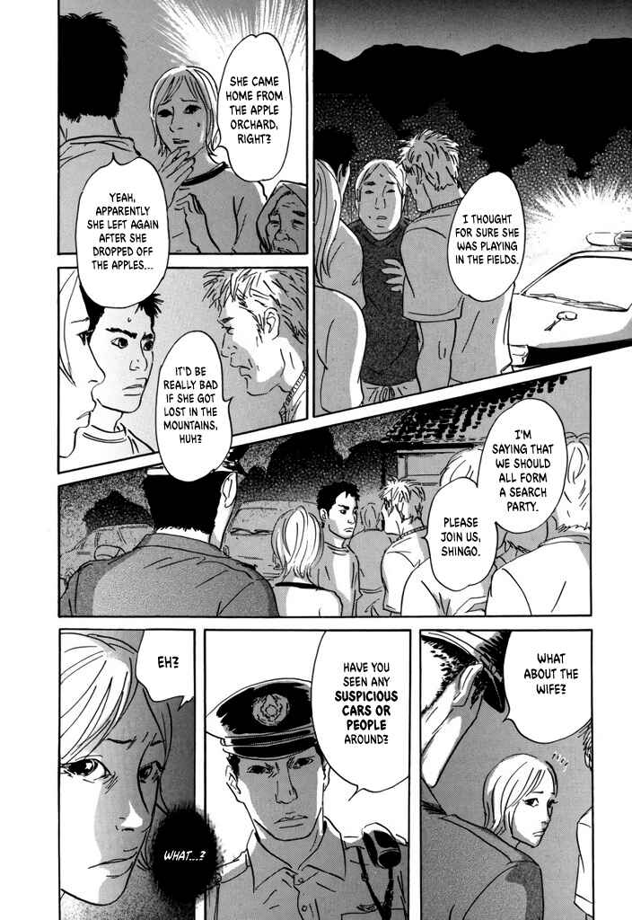 Page 8 Chapter 3 Yurei Mado