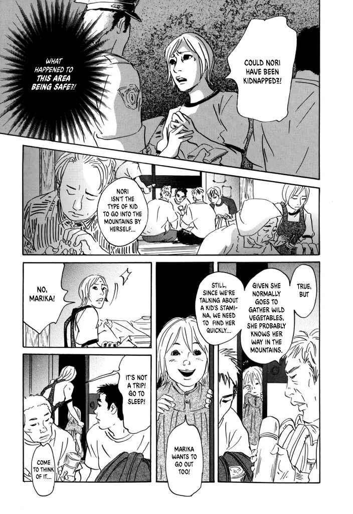 Page 9 Chapter 3 Yurei Mado