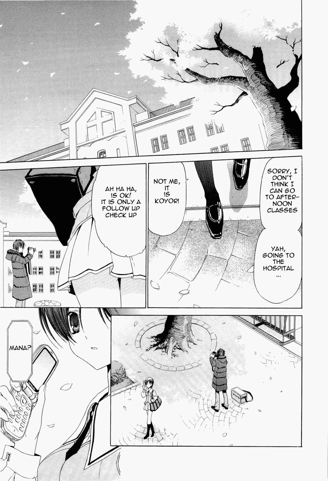 Page 17 Chapter 13 Sola