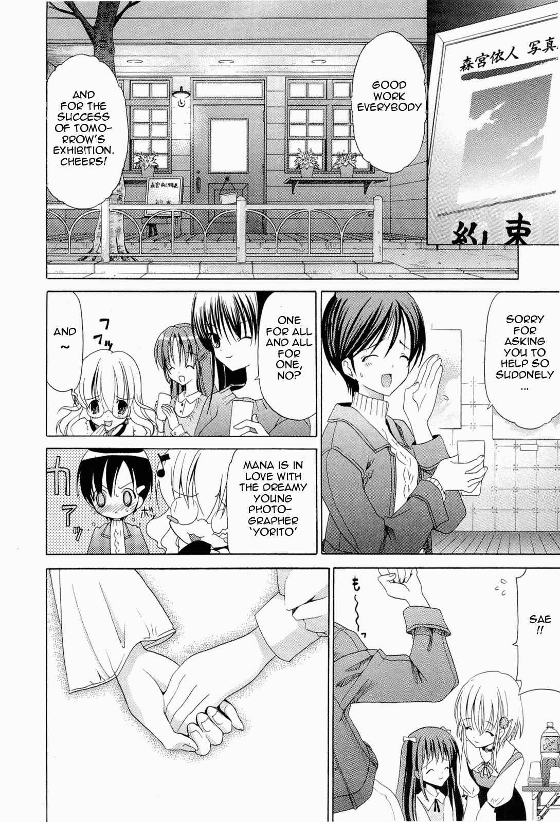 Page 24 Chapter 13 Sola