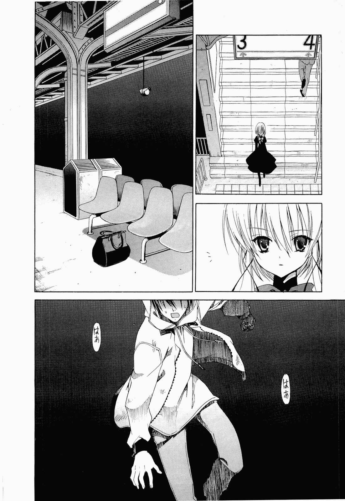 Page 10 Chapter 10 Sola