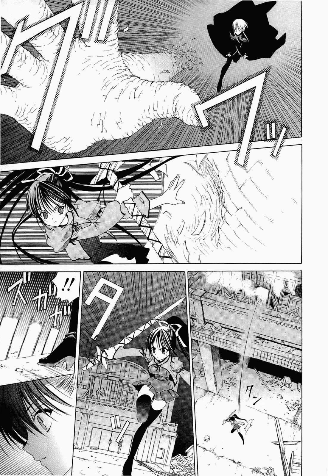 Page 19 Chapter 12 Sola