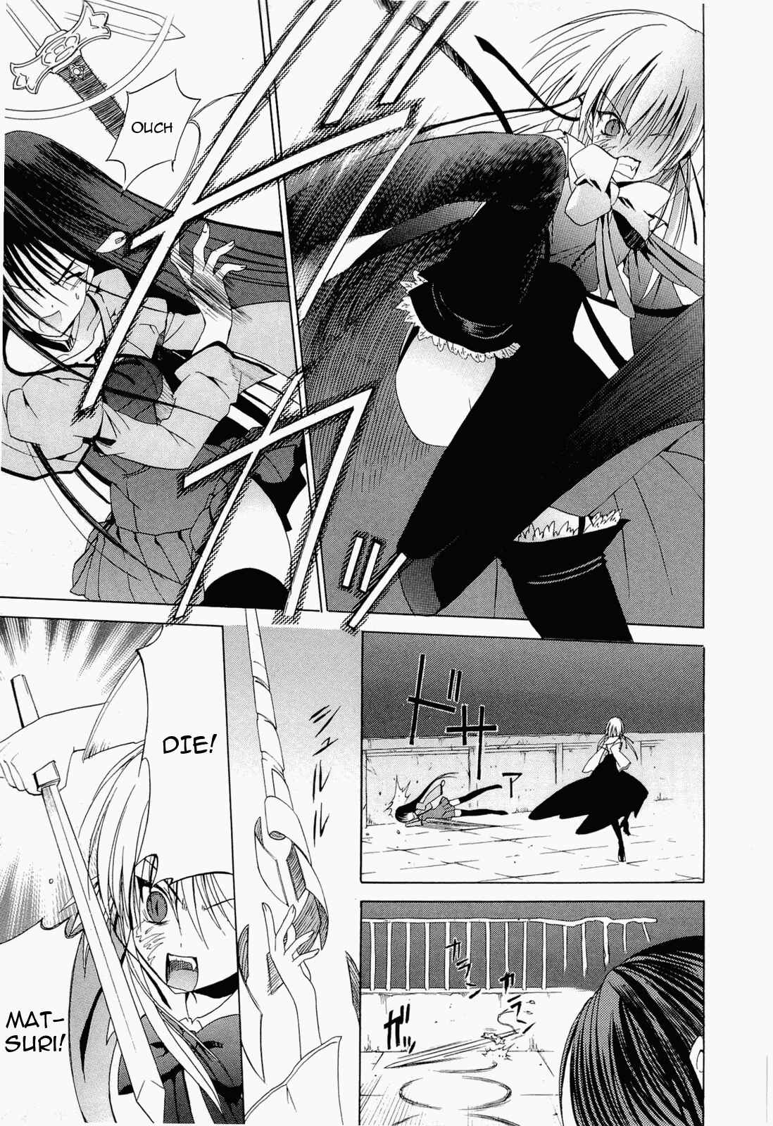 Page 23 Chapter 12 Sola