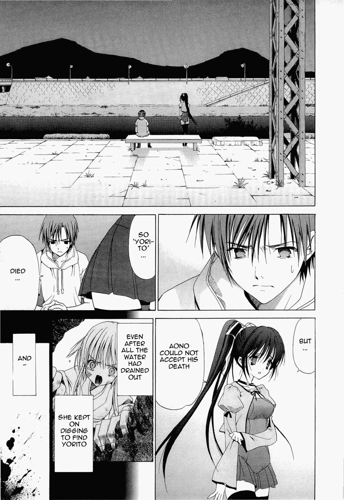 Page 7 Chapter 12 Sola