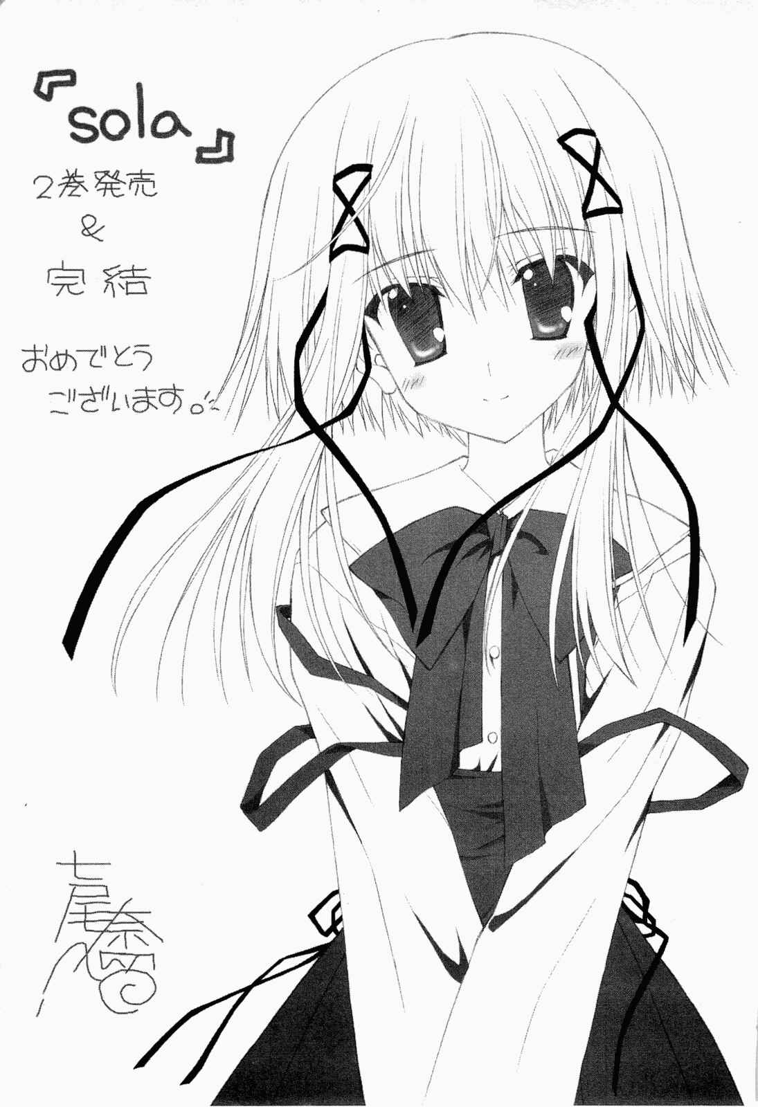 Page 30 Chapter 14 Sola