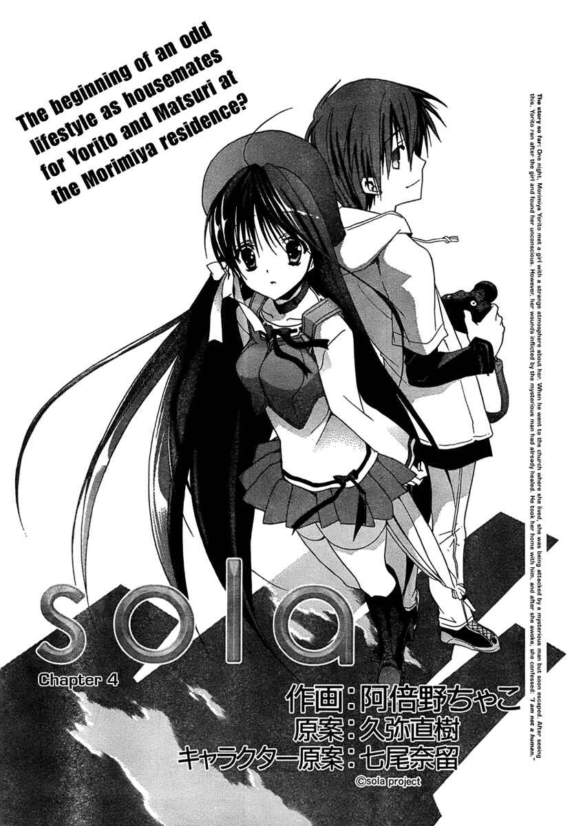 Page 2 Chapter 4 Sola