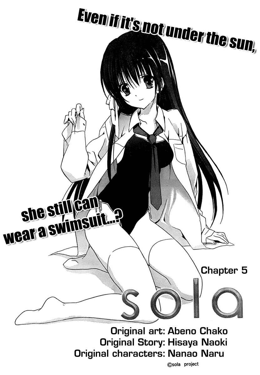 Page 3 Chapter 5 Sola