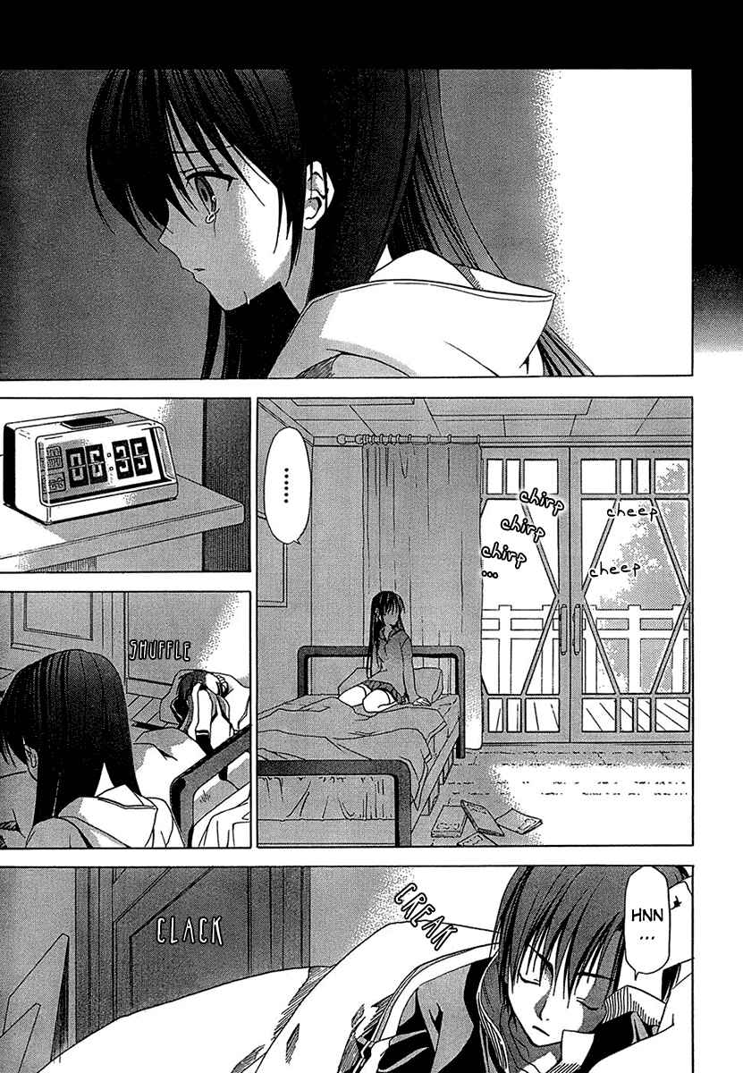 Page 5 Chapter 5 Sola