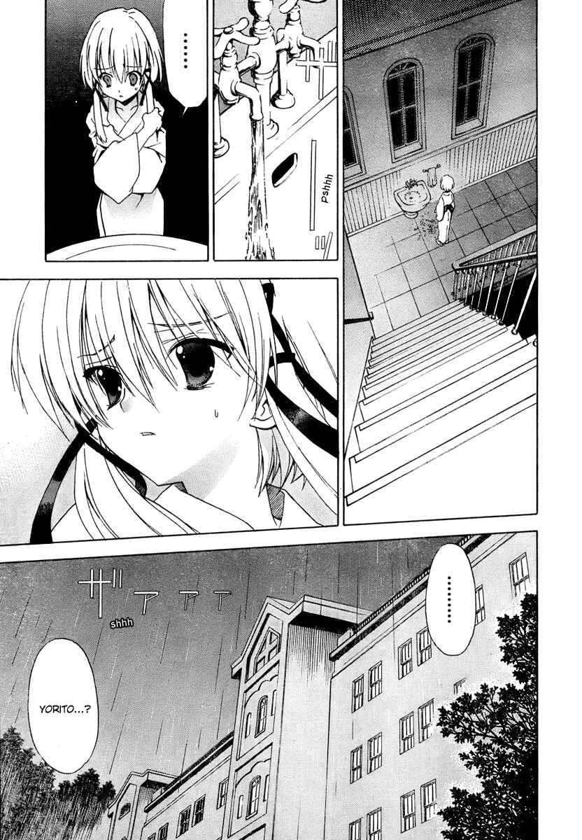 Page 11 Chapter 2 Sola
