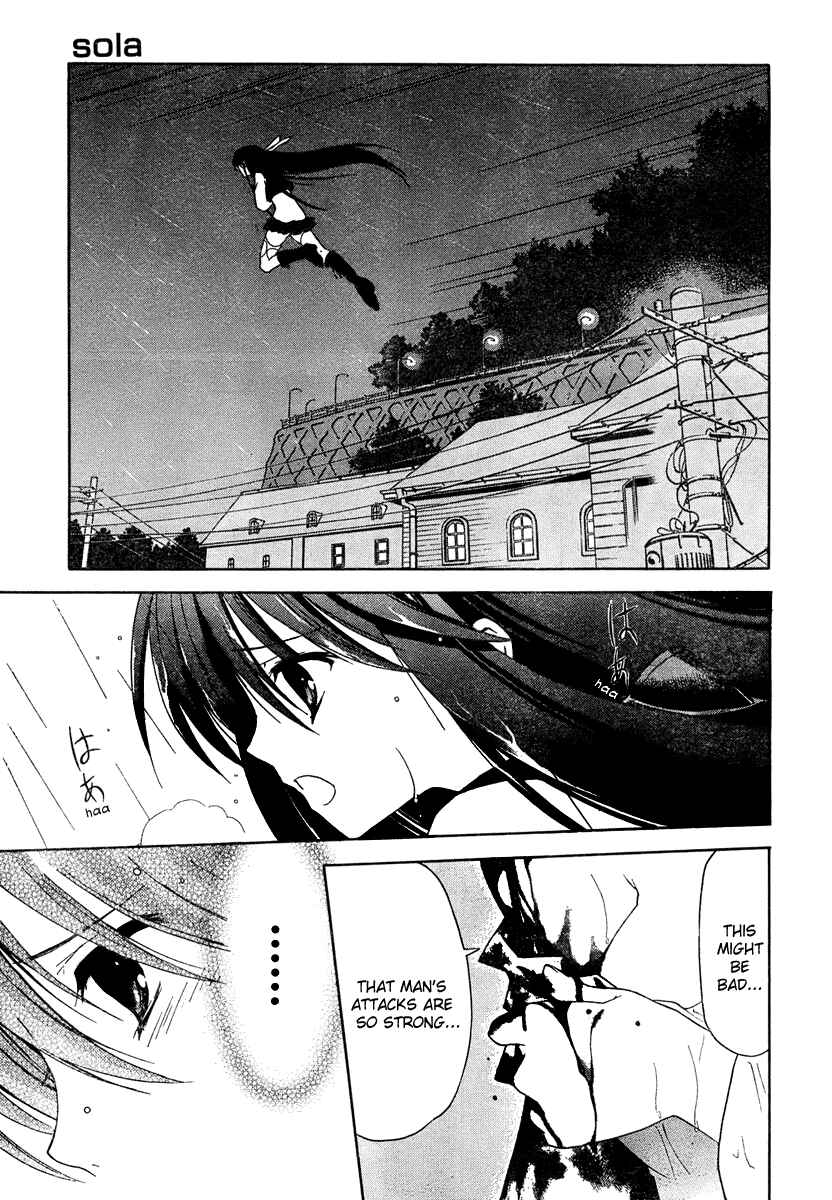 Page 16 Chapter 2 Sola