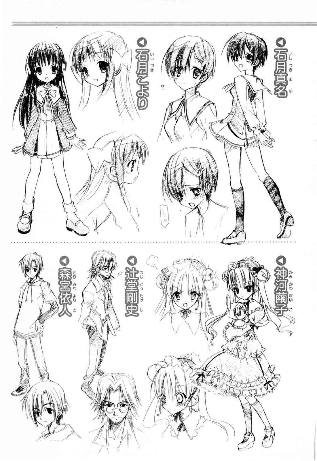 Page 37 Chapter 6 Sola