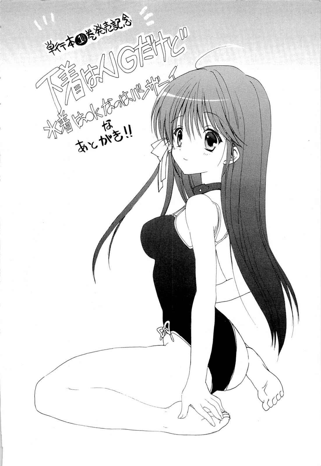 Page 42 Chapter 6 Sola