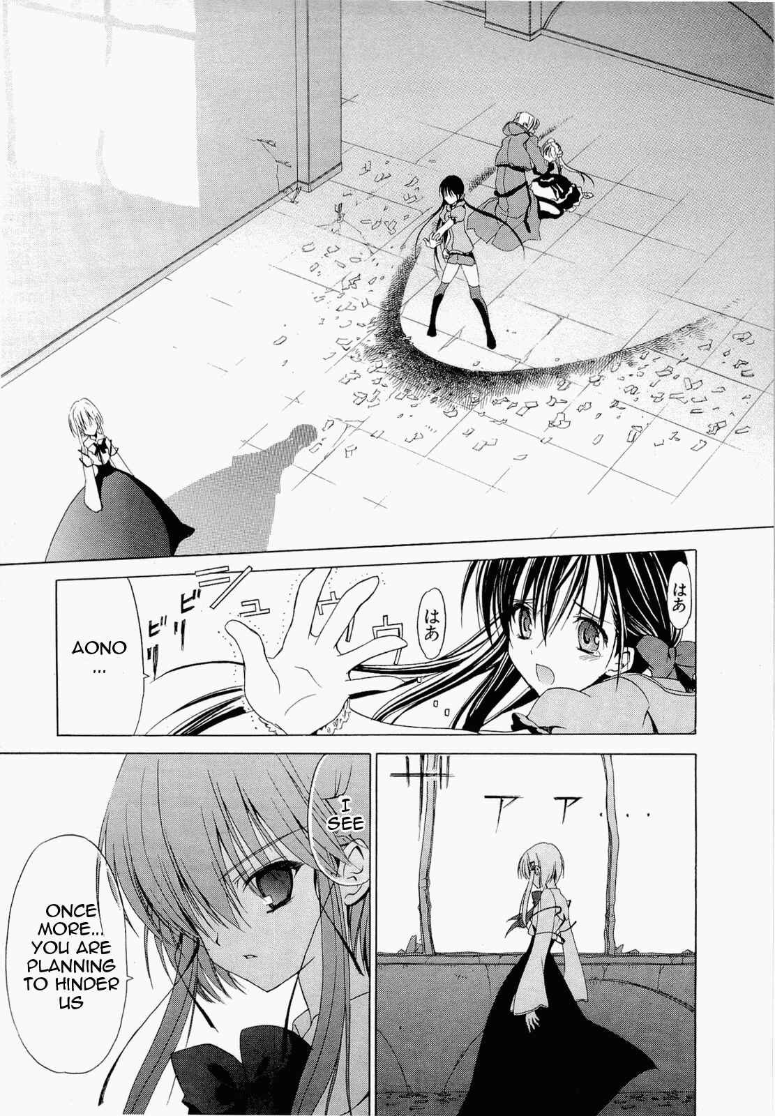 Page 12 Chapter 7 Sola