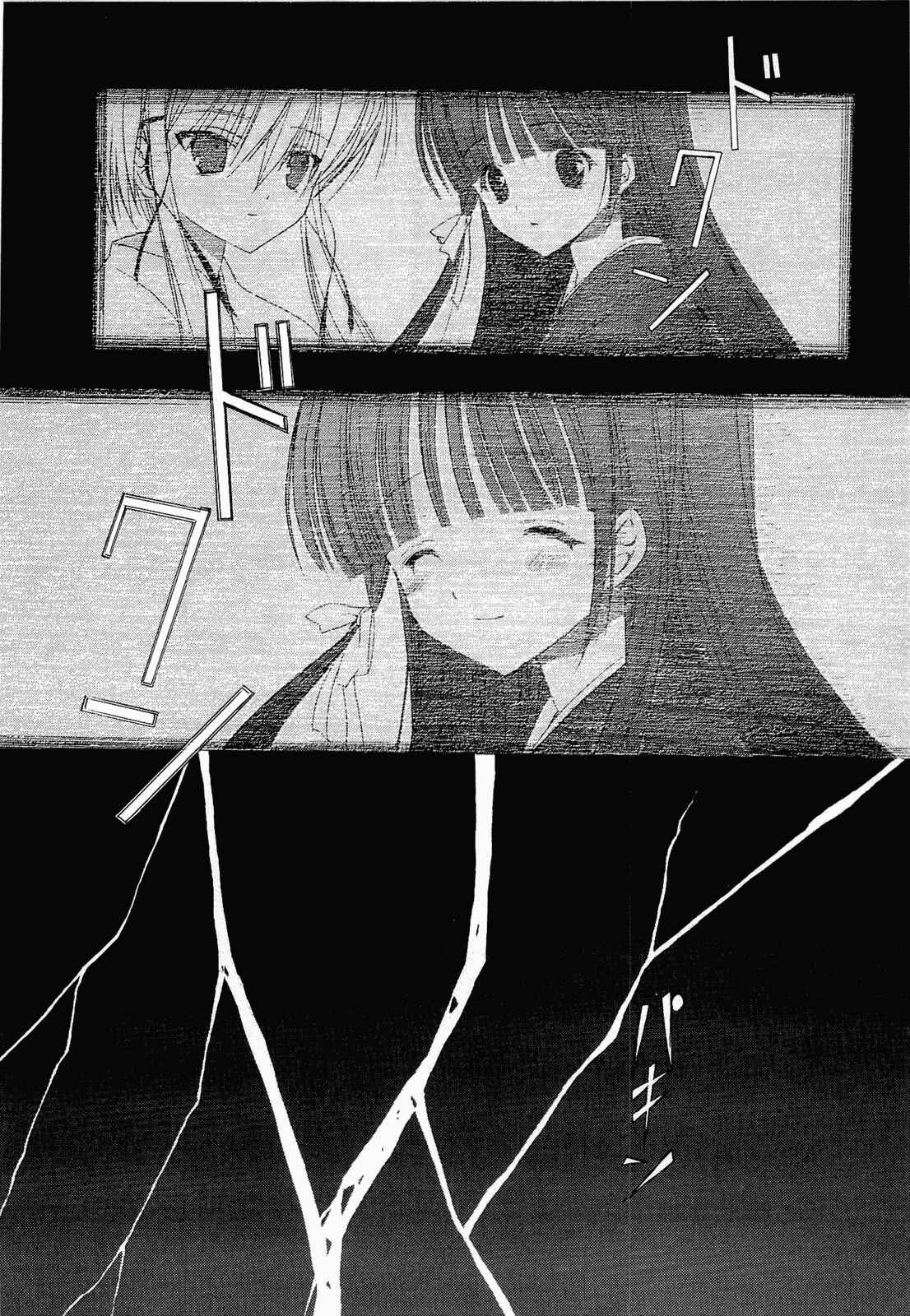 Page 25 Chapter 7 Sola