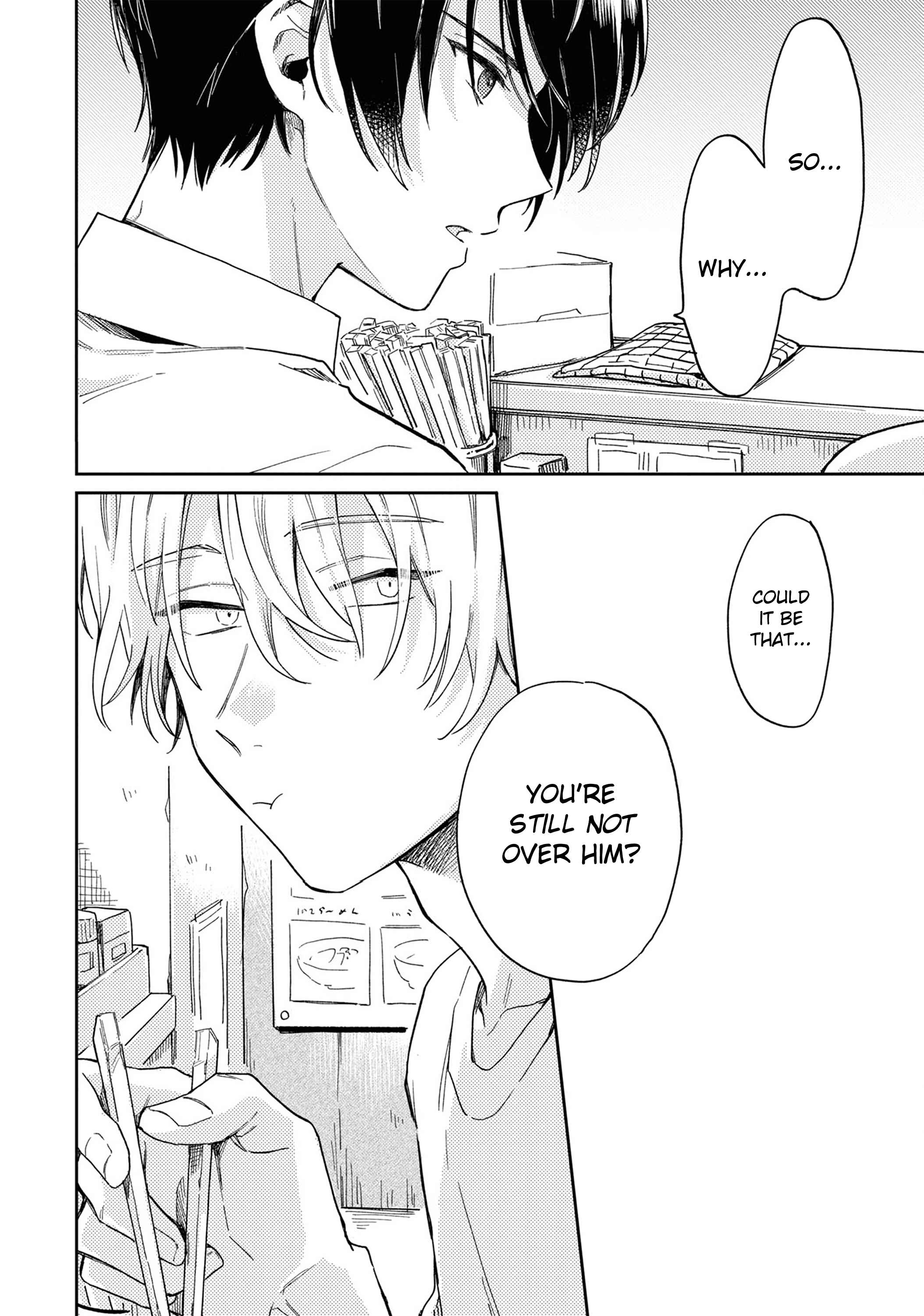 Page 9 Chapter 4 Minato Shouji Coin Laundry