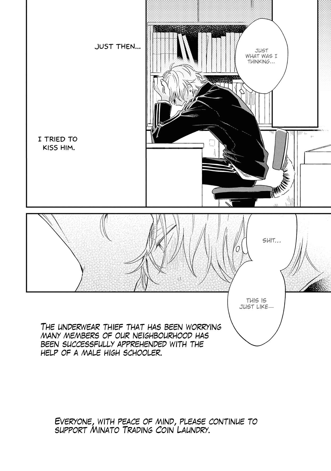 Page 32 Chapter 8 Minato Shouji Coin Laundry