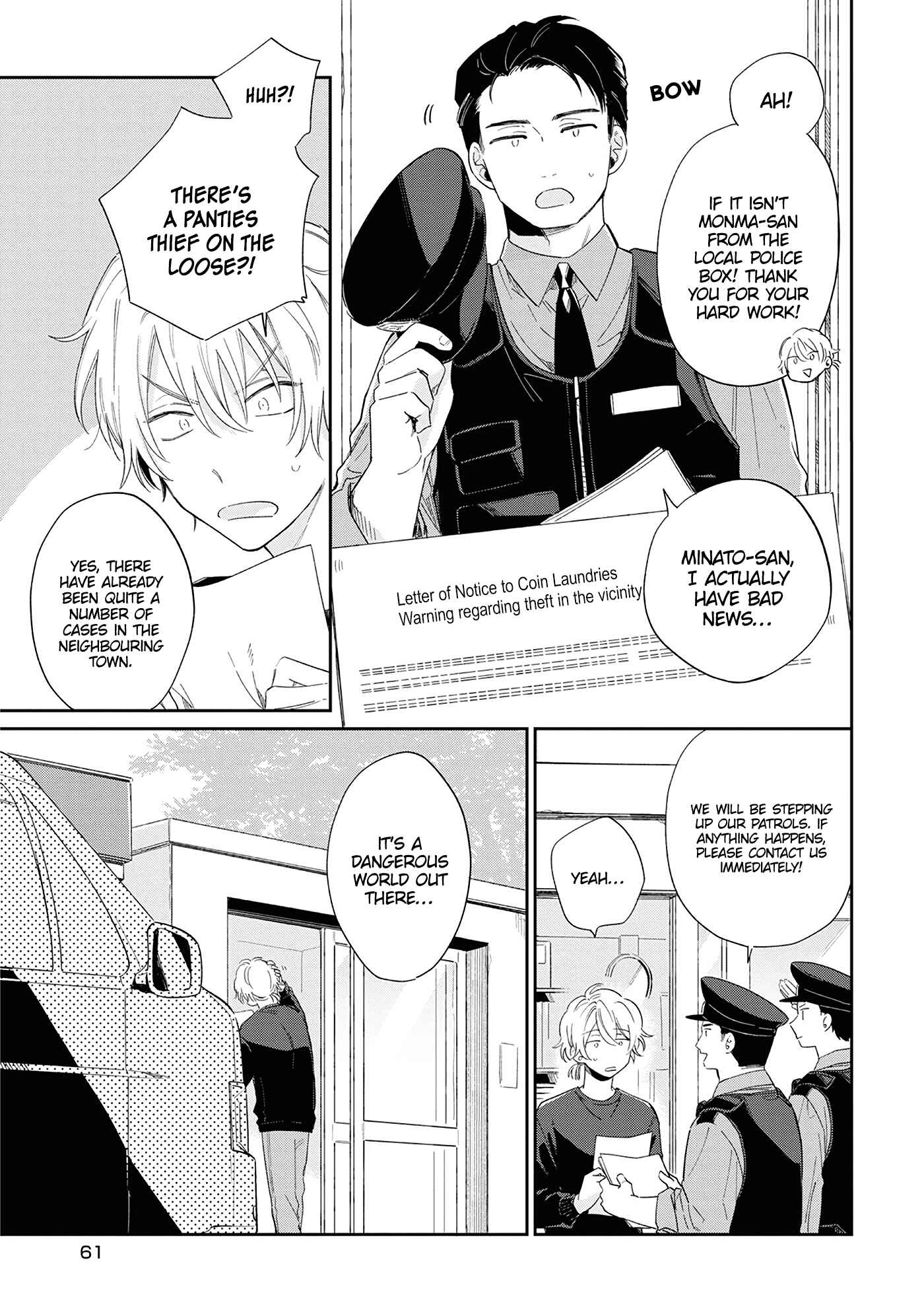 Page 7 Chapter 8 Minato Shouji Coin Laundry
