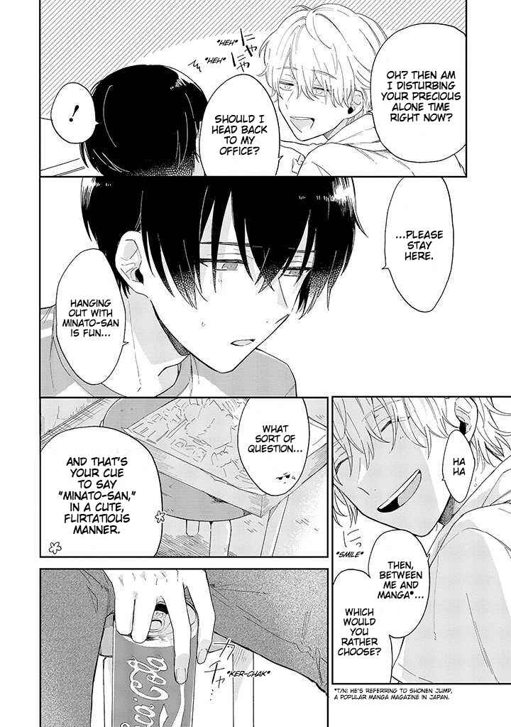 Page 14 Chapter 1.1 Minato Shouji Coin Laundry