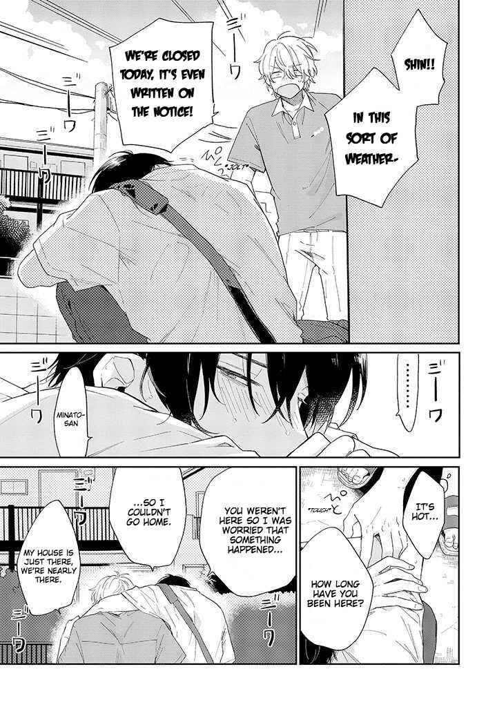 Page 17 Chapter 1.1 Minato Shouji Coin Laundry