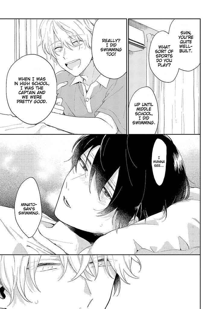 Page 19 Chapter 1.1 Minato Shouji Coin Laundry