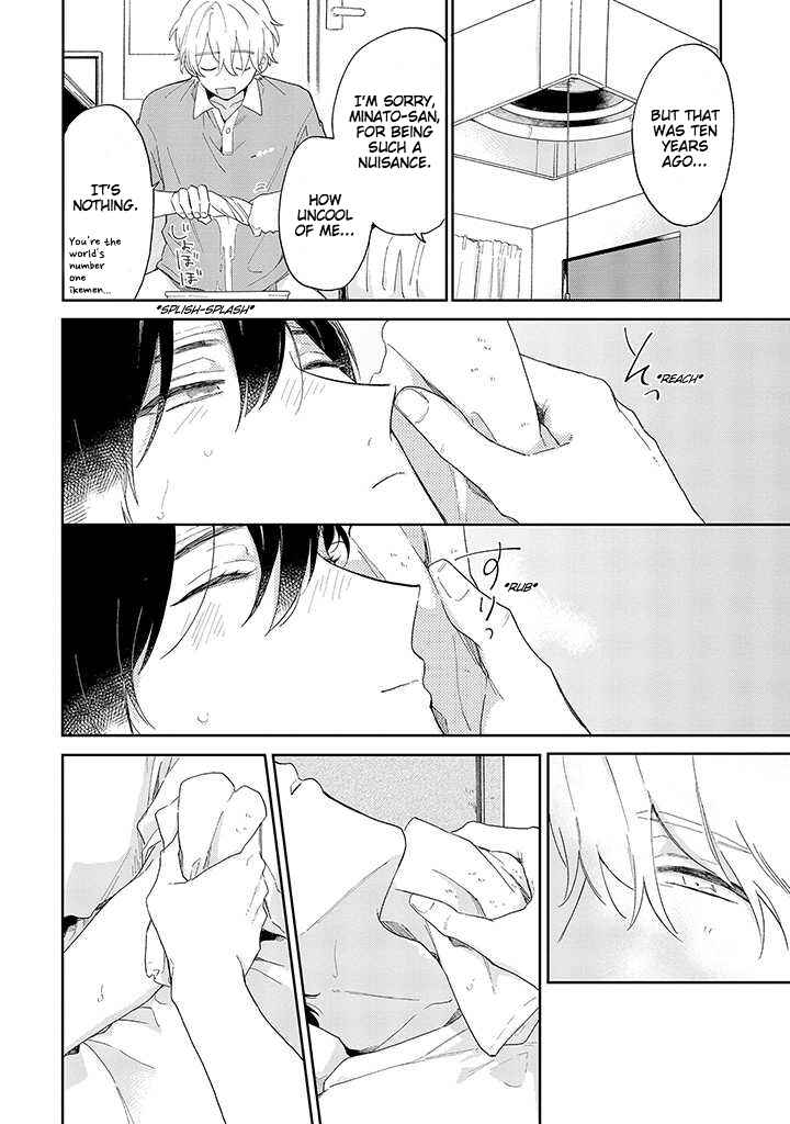 Page 20 Chapter 1.1 Minato Shouji Coin Laundry
