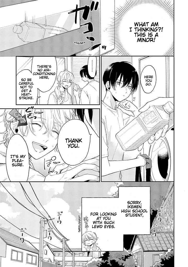 Page 5 Chapter 1.1 Minato Shouji Coin Laundry