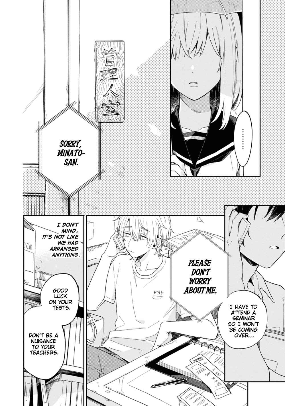 Page 11 Chapter 3 Minato Shouji Coin Laundry