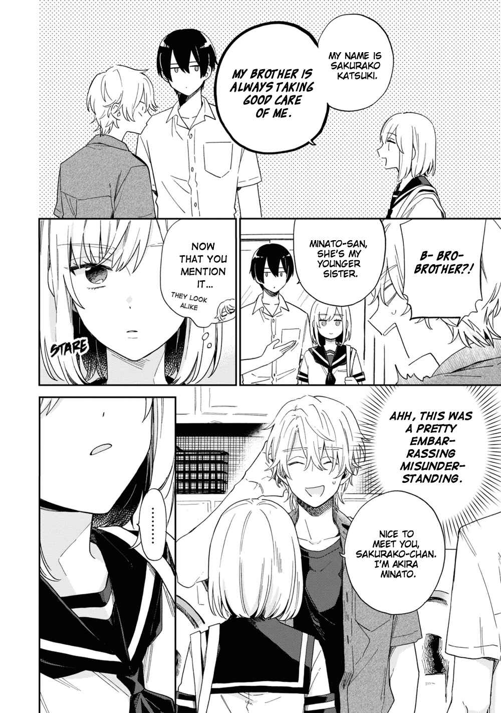 Page 19 Chapter 3 Minato Shouji Coin Laundry