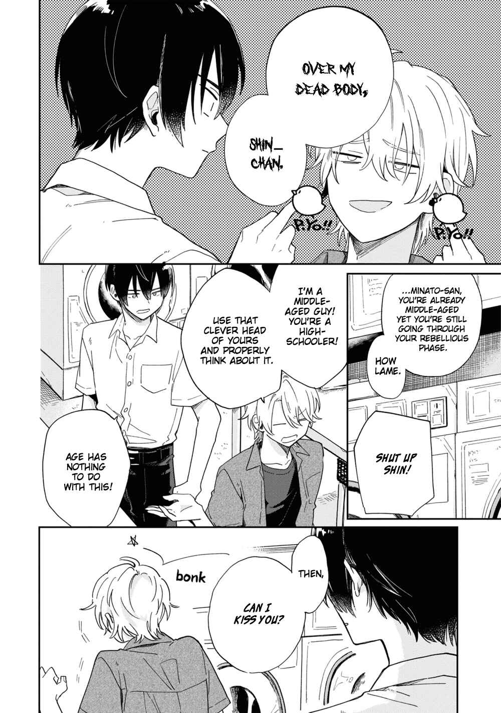Page 27 Chapter 3 Minato Shouji Coin Laundry