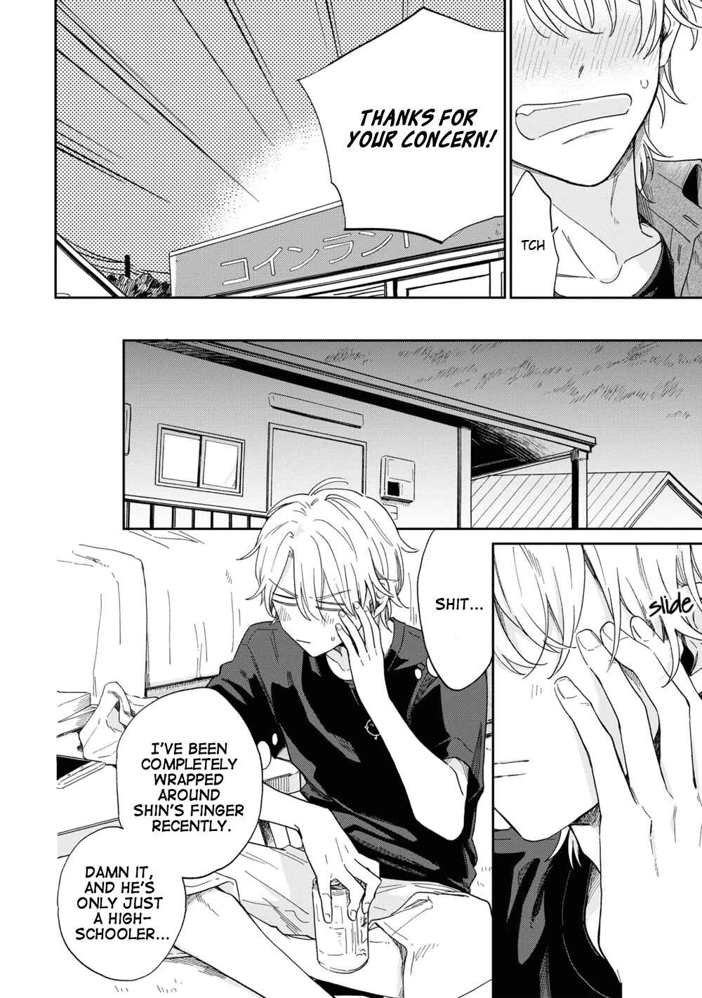 Page 31 Chapter 3 Minato Shouji Coin Laundry