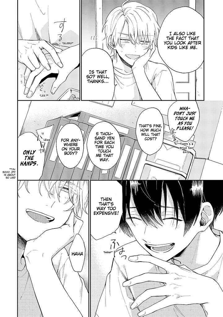 Page 14 Chapter 1.2 Minato Shouji Coin Laundry