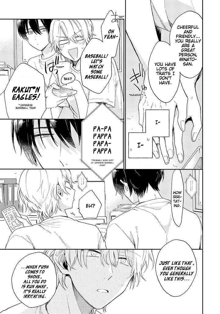 Page 15 Chapter 1.2 Minato Shouji Coin Laundry